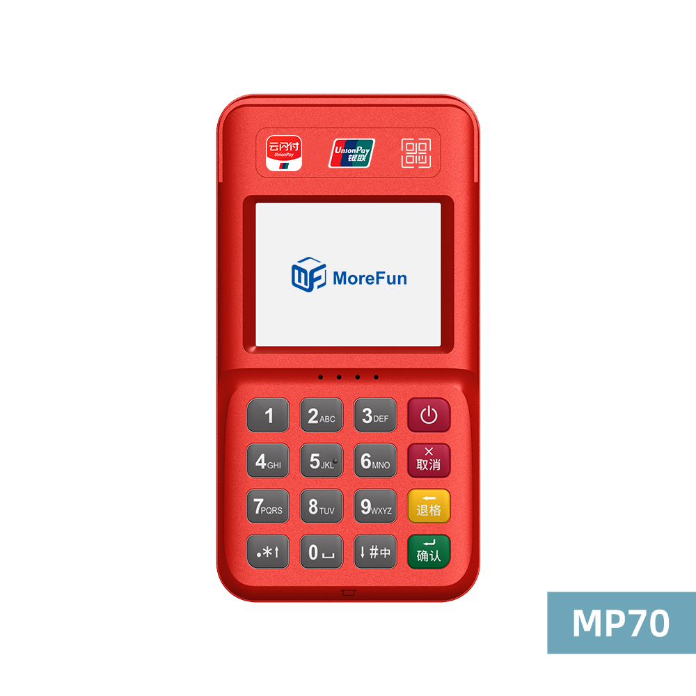 灵寿电银支付-4G+扫码枪 高配版